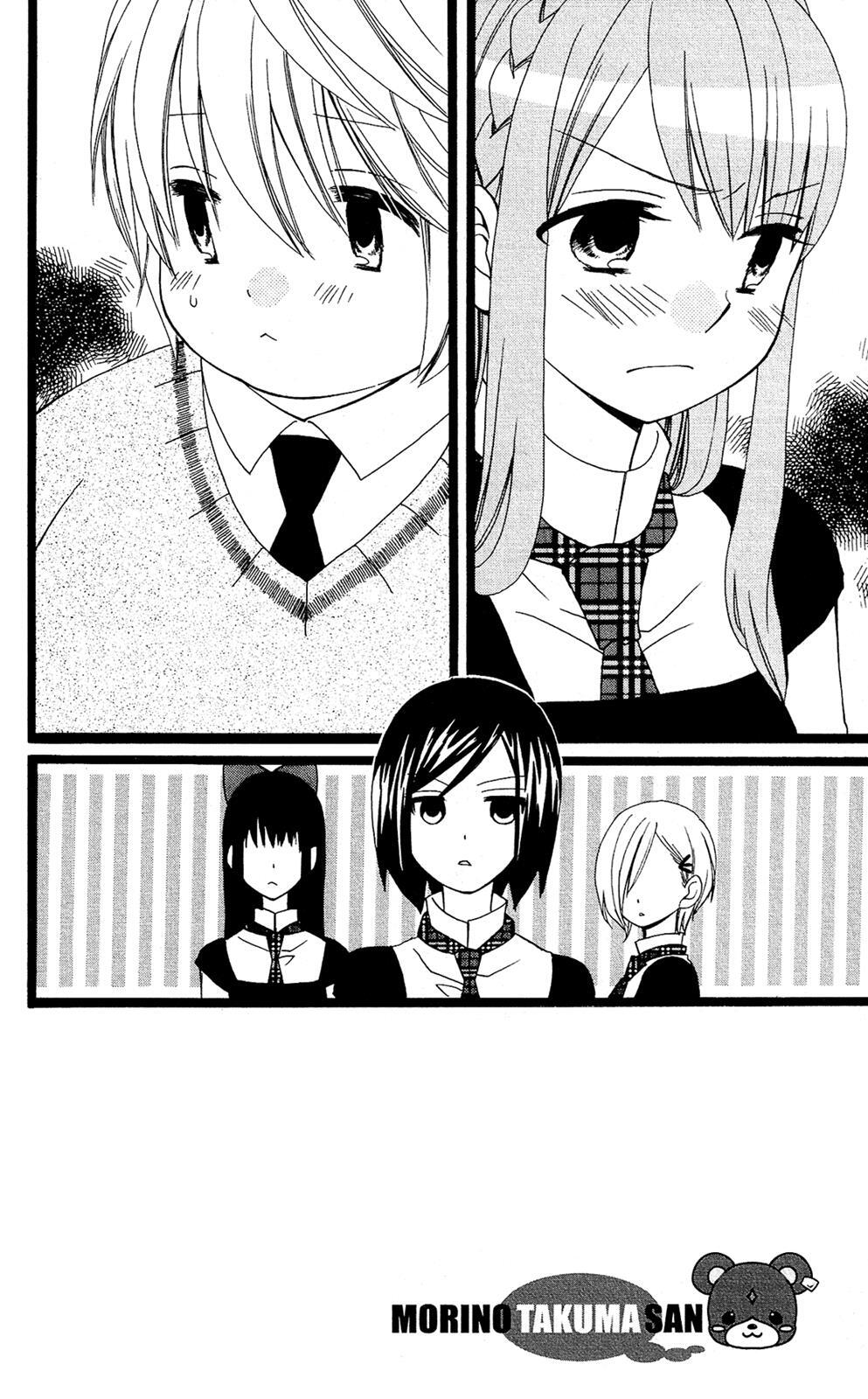 Read Mori no Takuma-san Manga Online