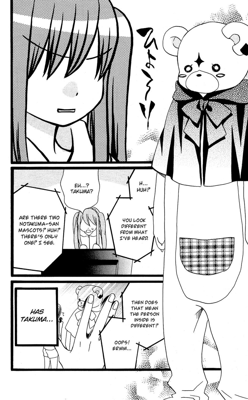 Read Mori no Takuma-san Manga Online