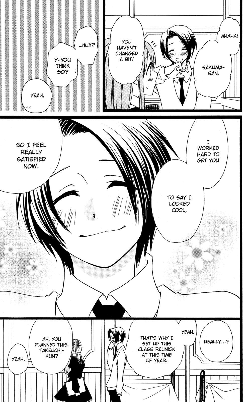 Read Mori no Takuma-san Manga Online
