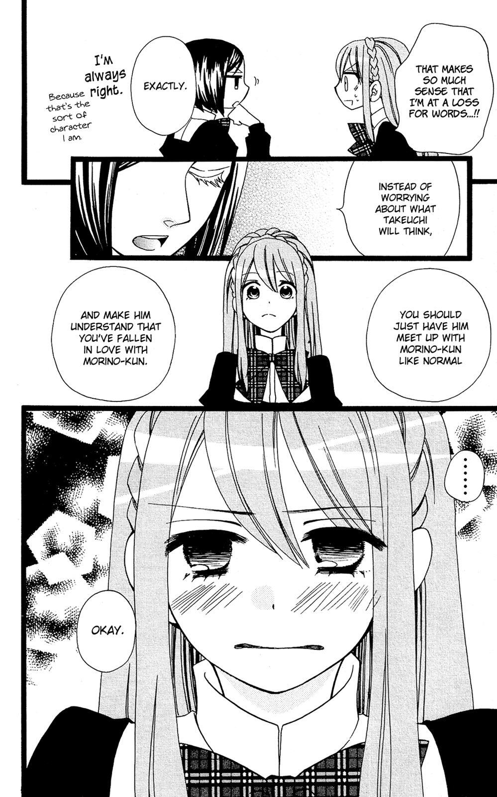Read Mori no Takuma-san Manga Online