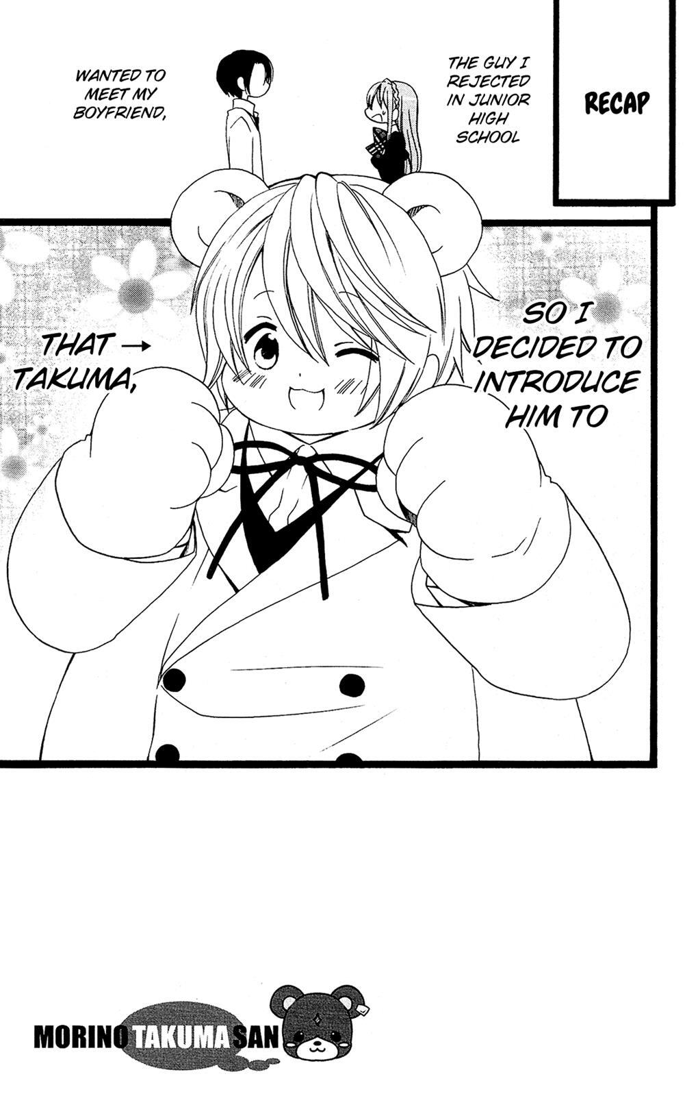 Read Mori no Takuma-san Manga Online