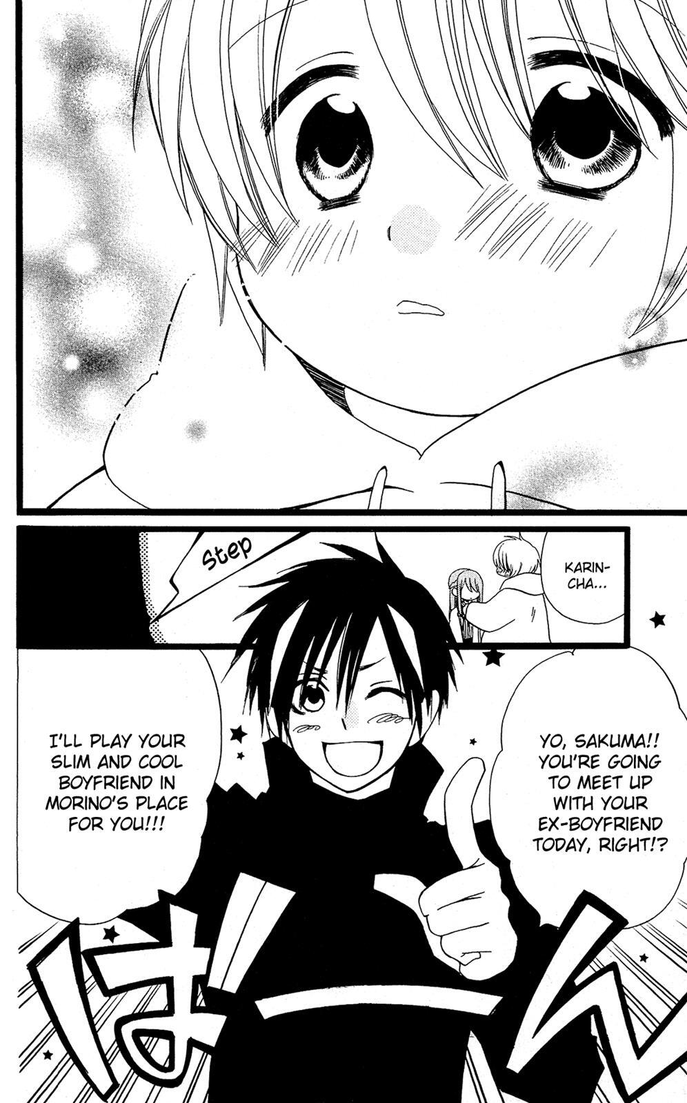 Read Mori no Takuma-san Manga Online