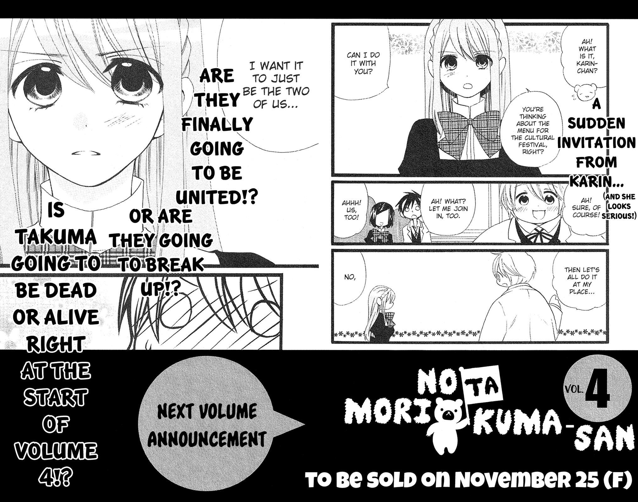Read Mori no Takuma-san Manga Online
