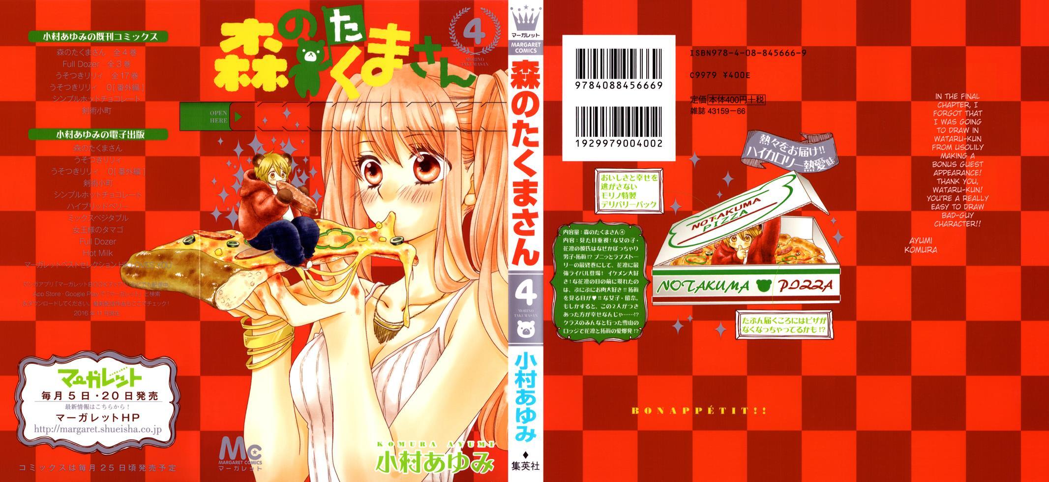 Read Mori no Takuma-san Manga Online