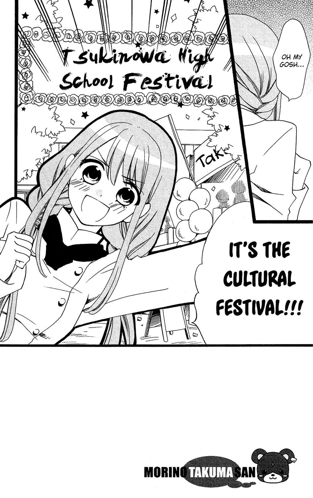 Read Mori no Takuma-san Manga Online