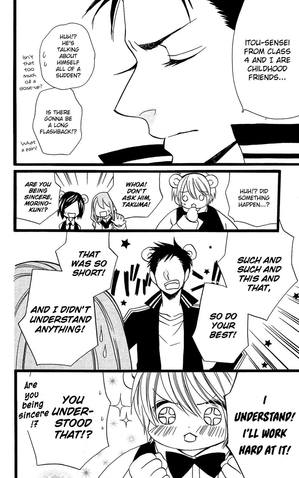 Read Mori no Takuma-san Manga Online