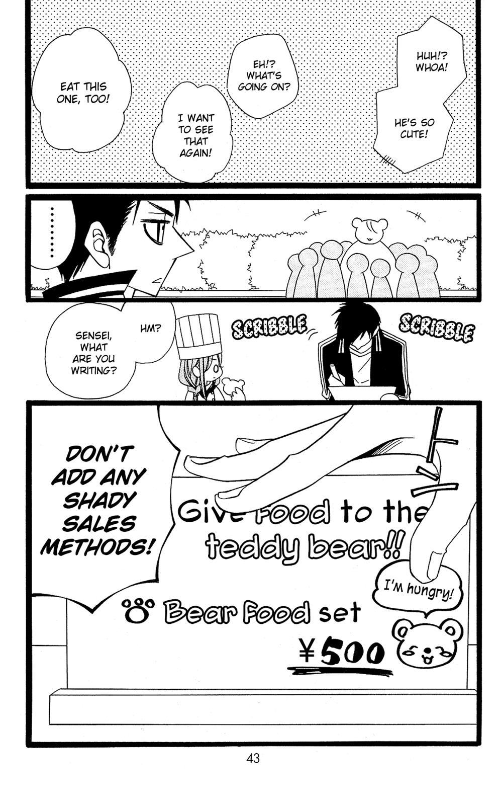 Read Mori no Takuma-san Manga Online