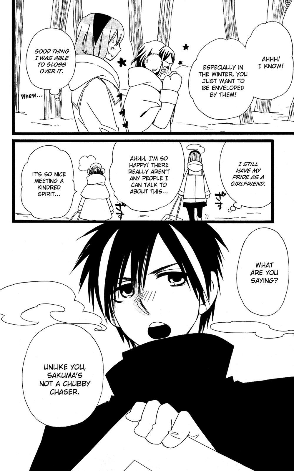 Read Mori no Takuma-san Manga Online