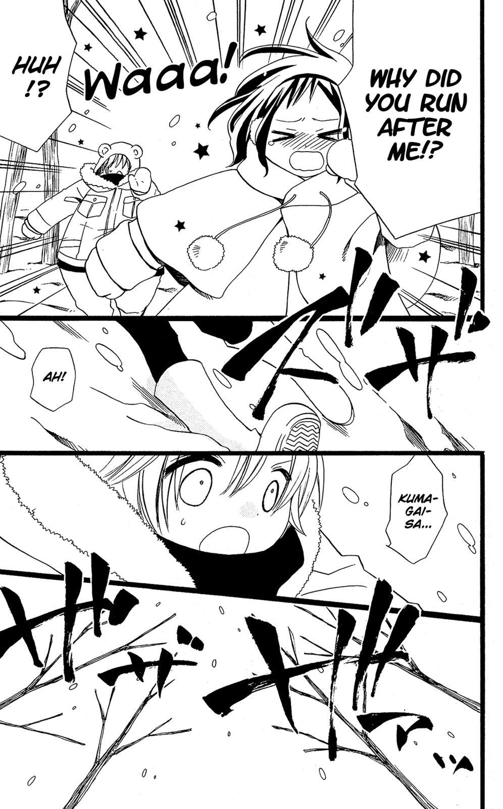 Read Mori no Takuma-san Manga Online
