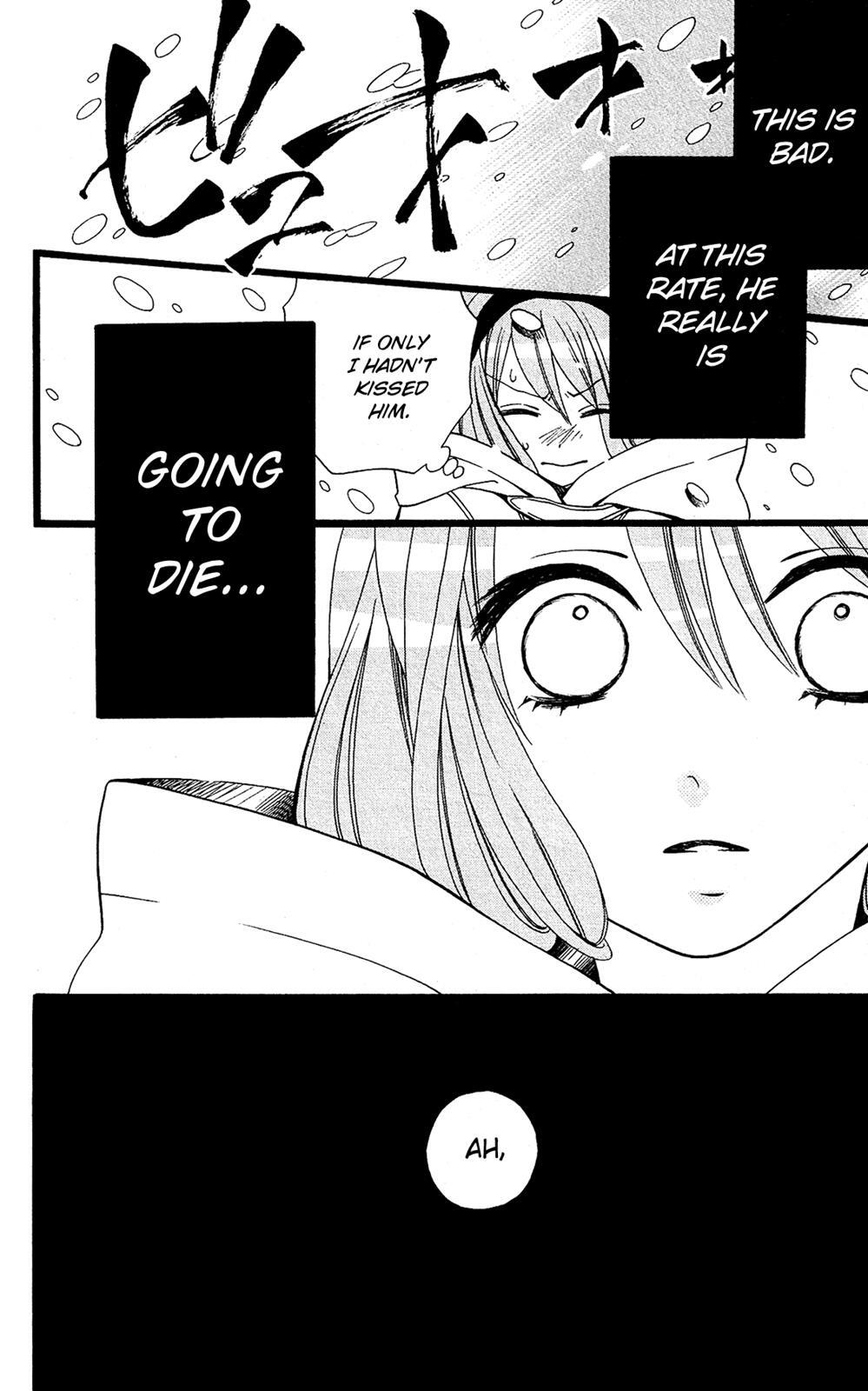 Read Mori no Takuma-san Manga Online