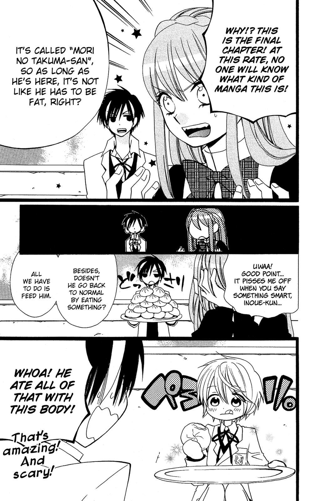Read Mori no Takuma-san Manga Online
