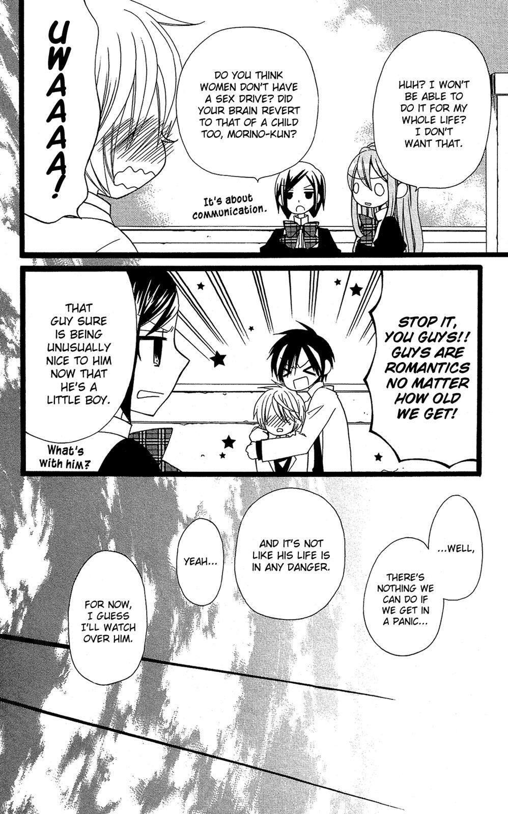 Read Mori no Takuma-san Manga Online