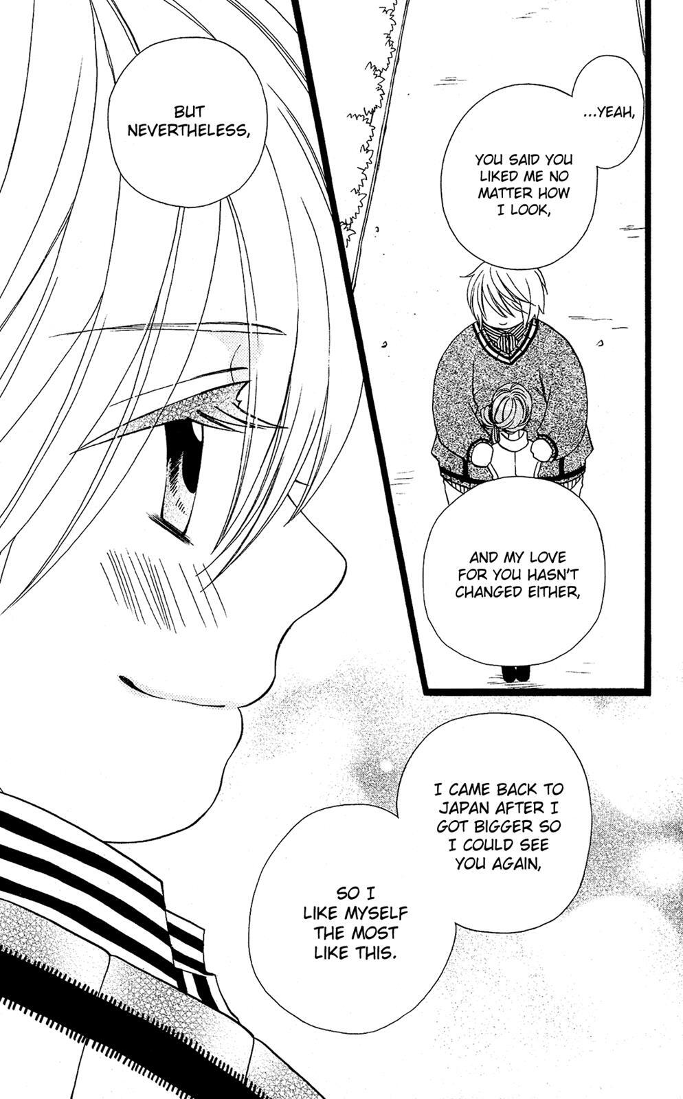 Read Mori no Takuma-san Manga Online
