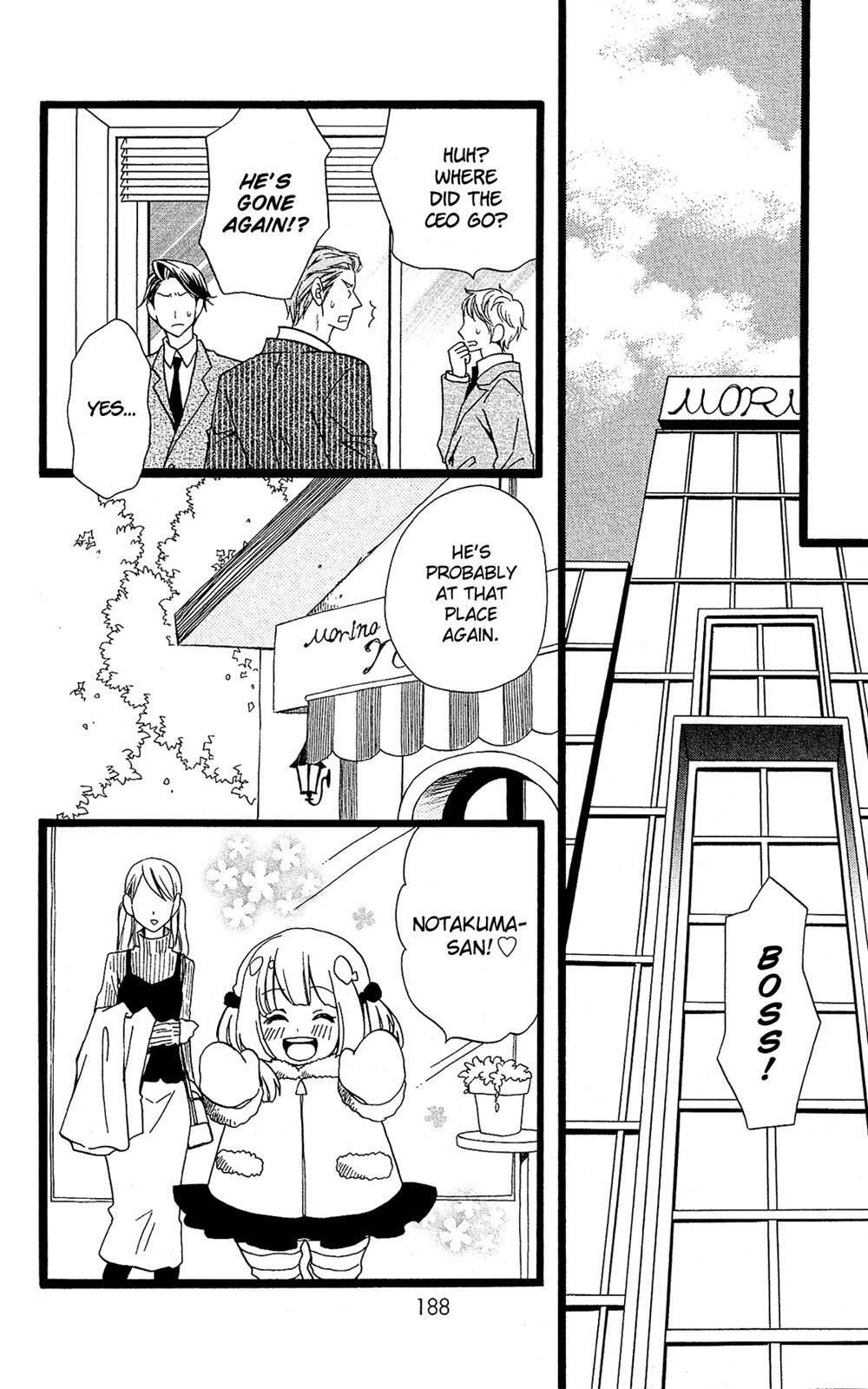 Read Mori no Takuma-san Manga Online