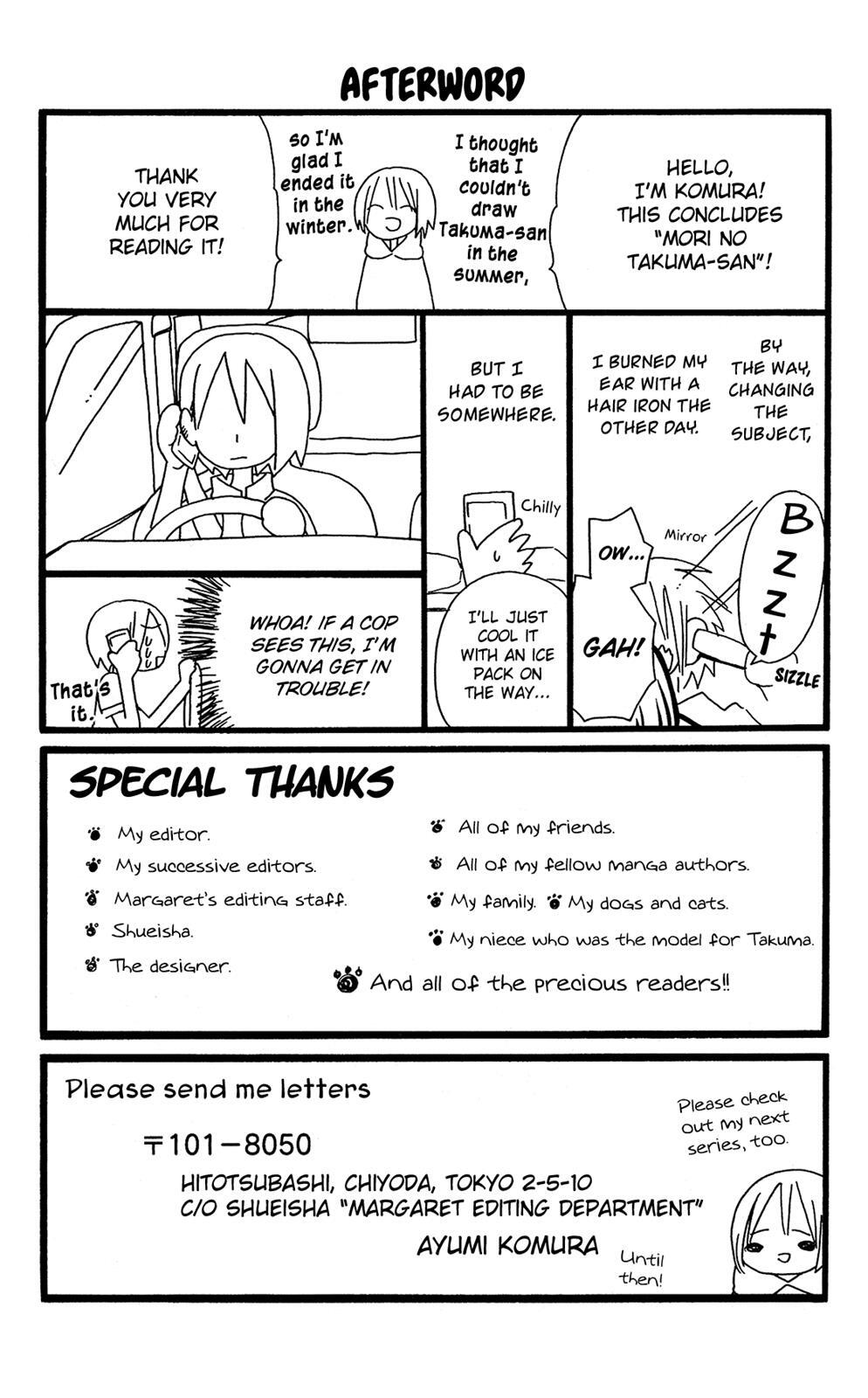 Read Mori no Takuma-san Manga Online