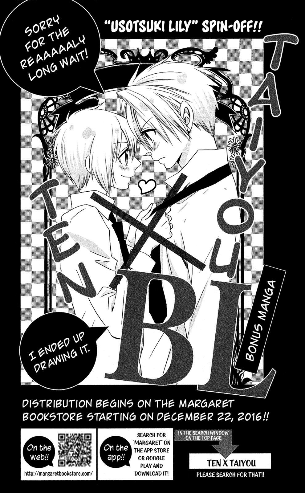 Read Mori no Takuma-san Manga Online