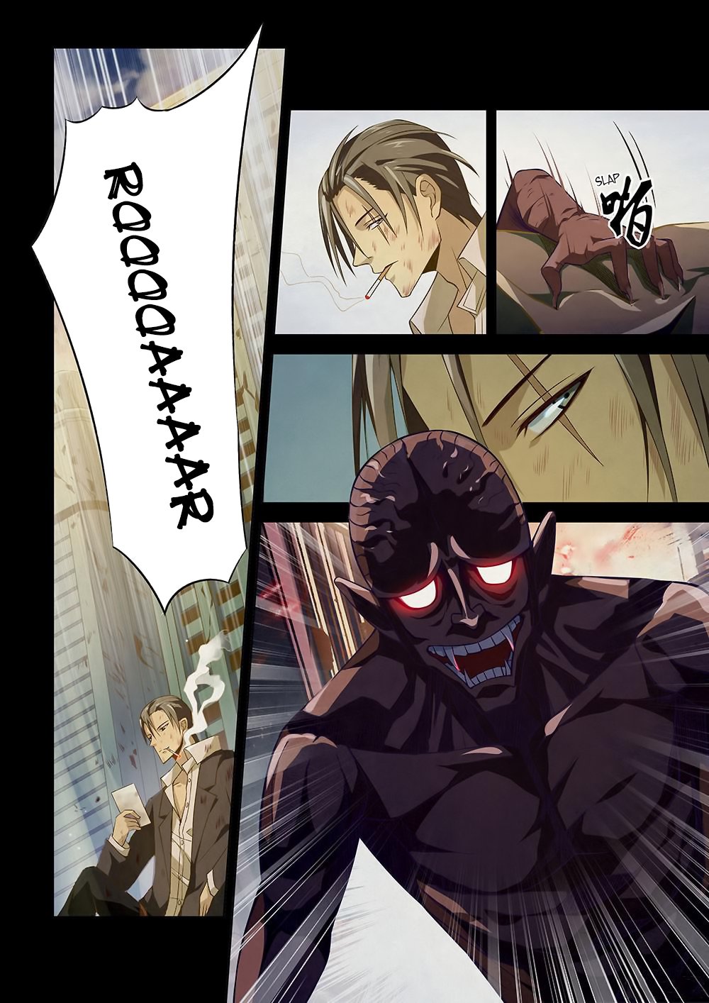 Read Mortals of the Doom Manga Online