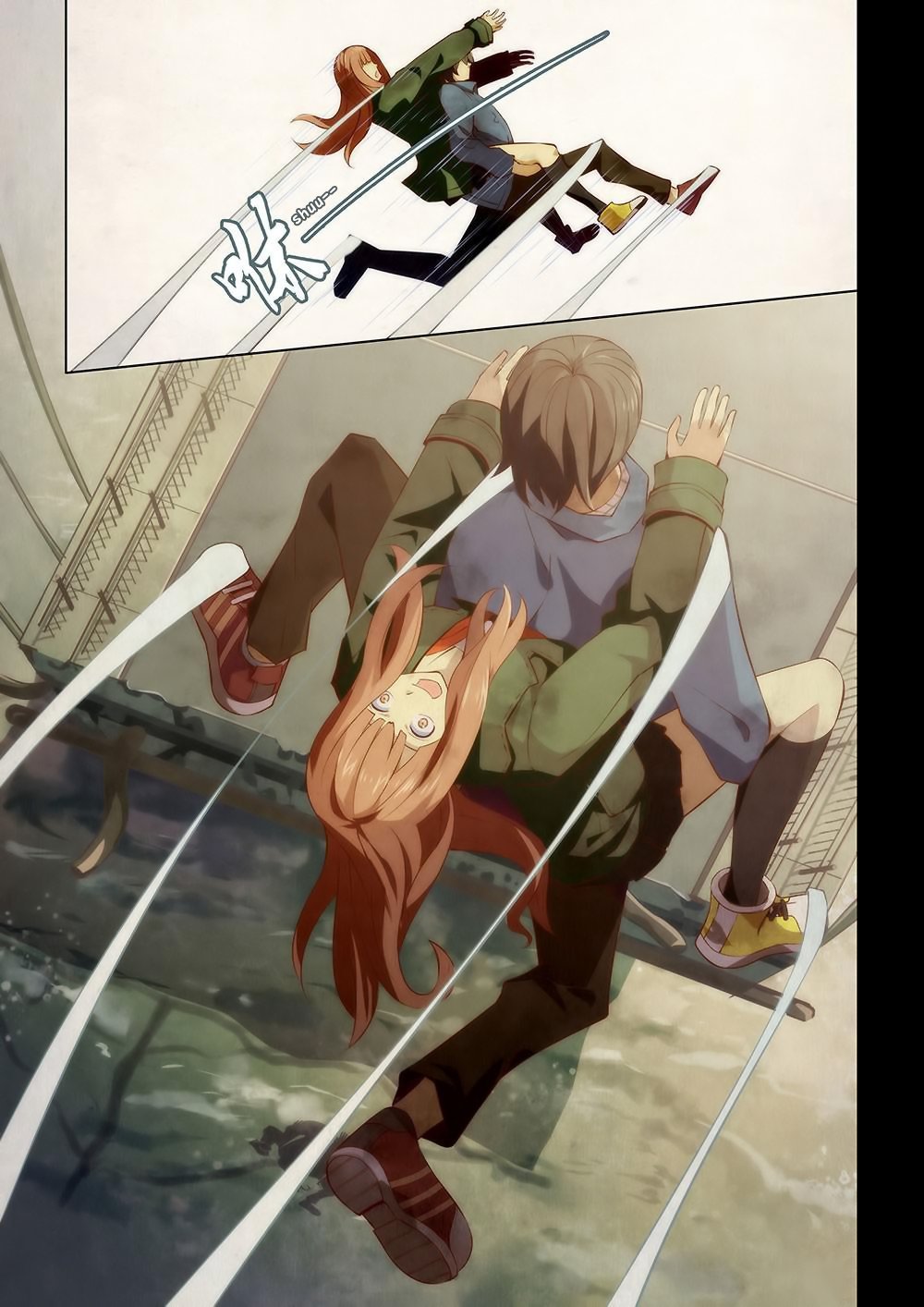 Read Mortals of the Doom Manga Online