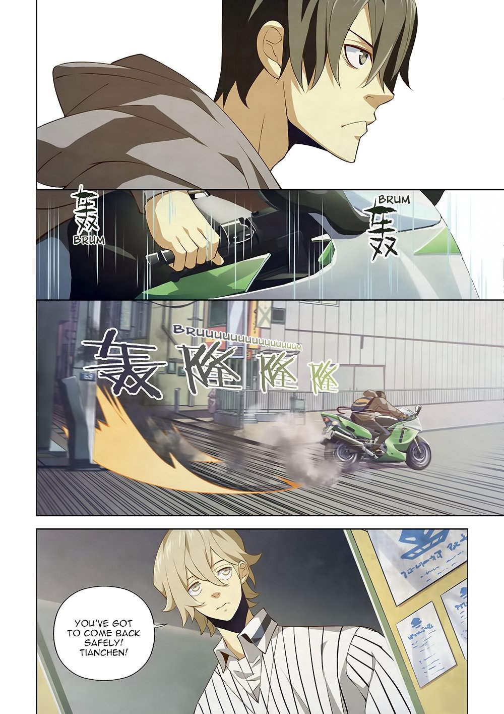 Read Mortals of the Doom Manga Online