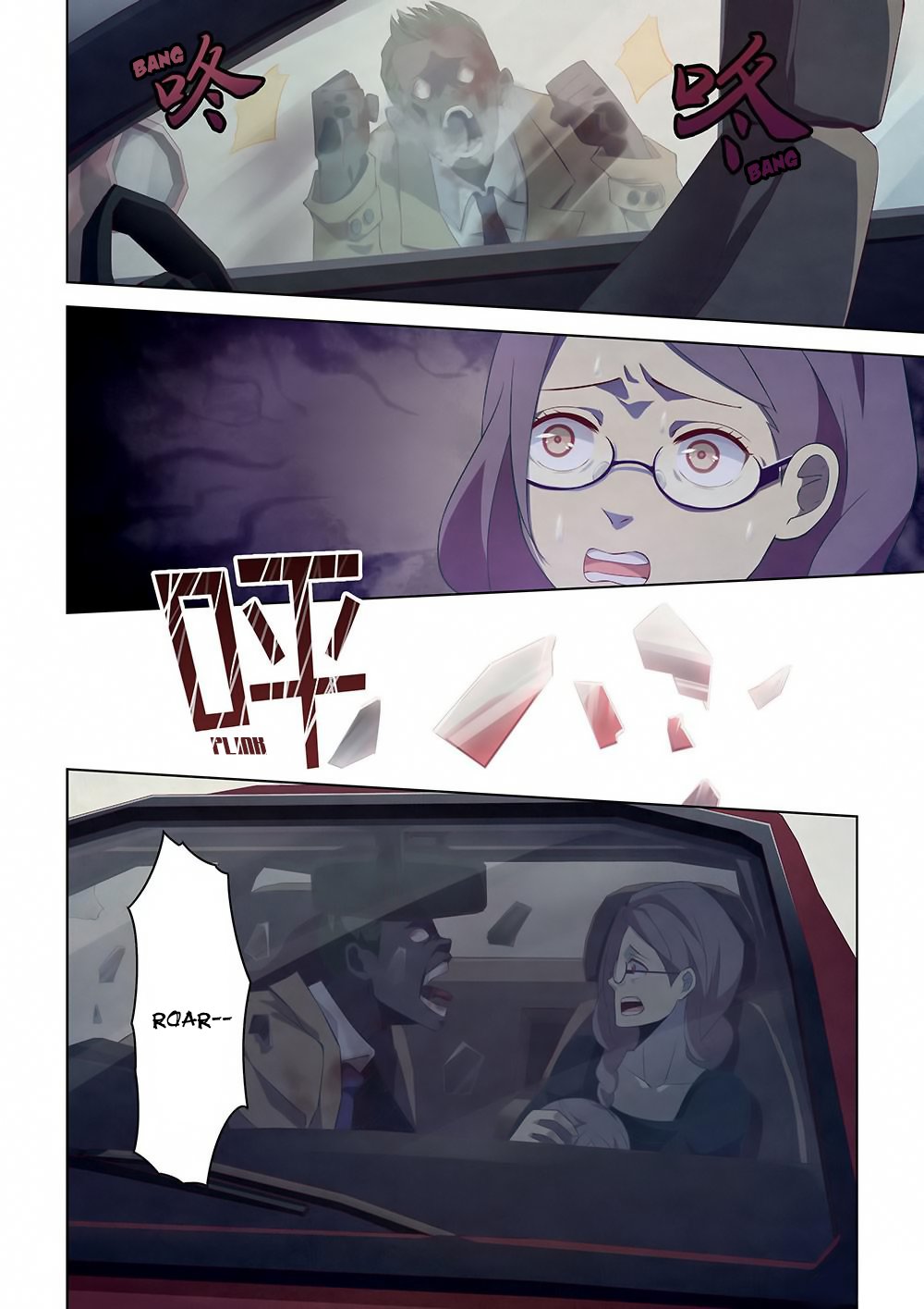 Read Mortals of the Doom Manga Online