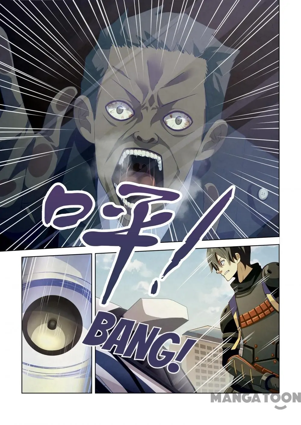 Read Mortals of the Doom Manga Online