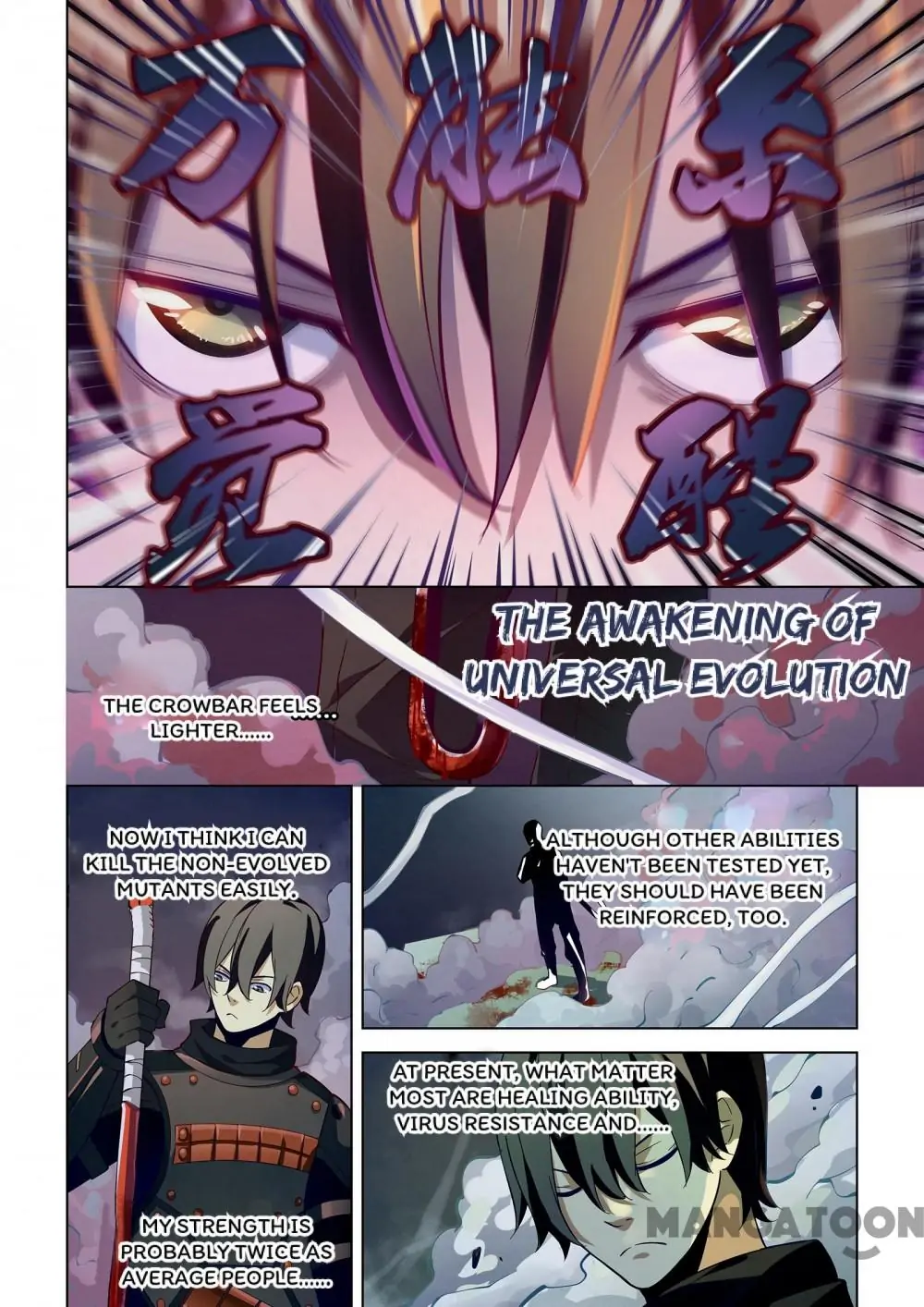 Read Mortals of the Doom Manga Online