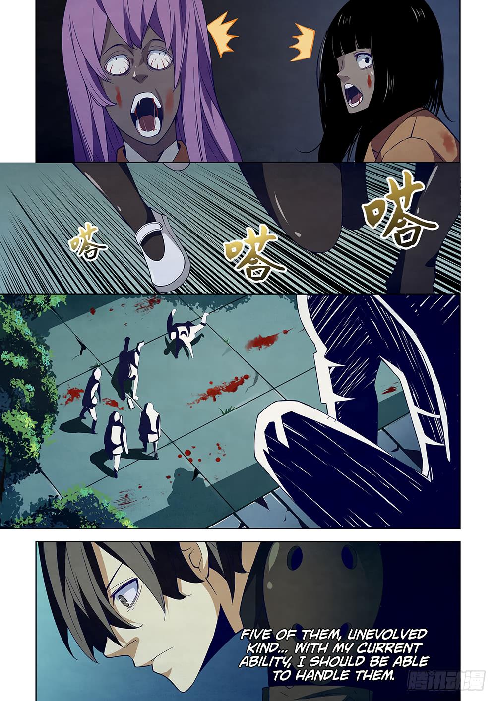 Read Mortals of the Doom Manga Online