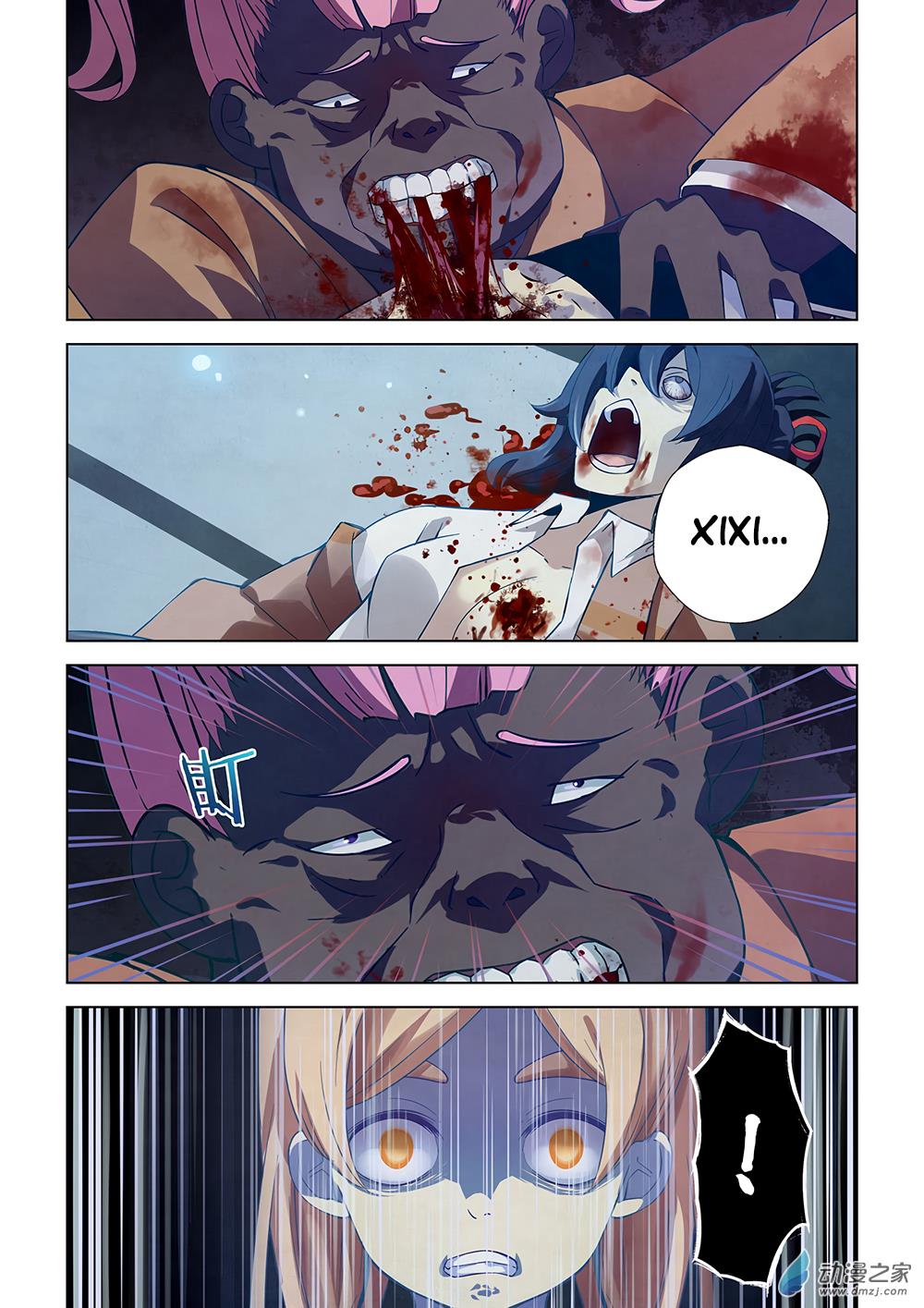 Read Mortals of the Doom Manga Online