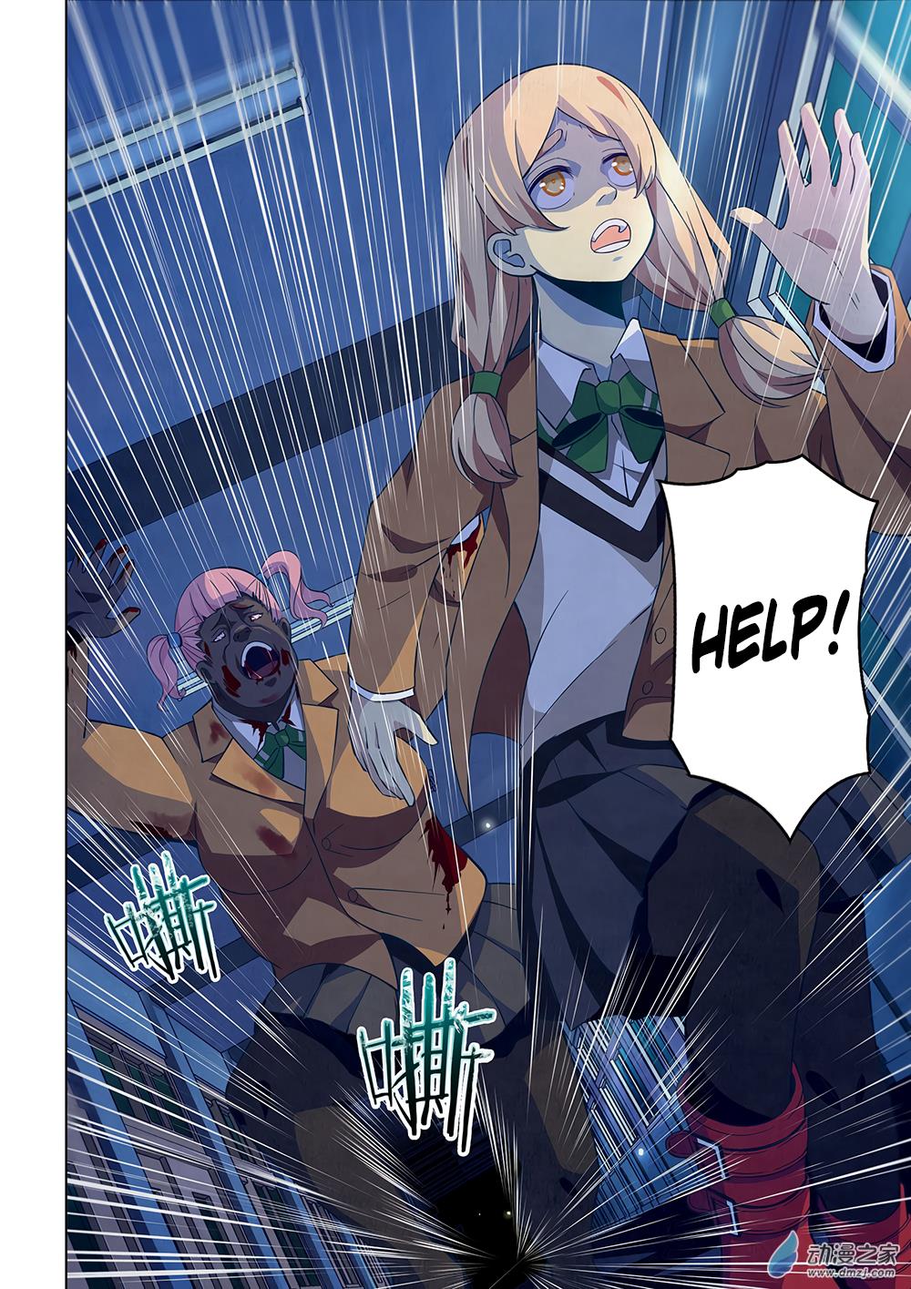 Read Mortals of the Doom Manga Online