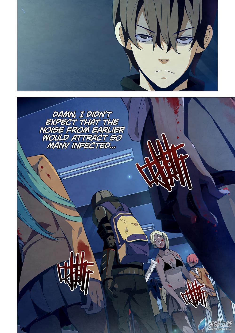 Read Mortals of the Doom Manga Online