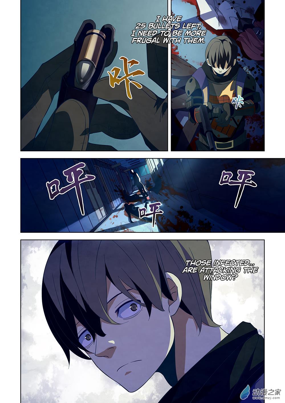 Read Mortals of the Doom Manga Online