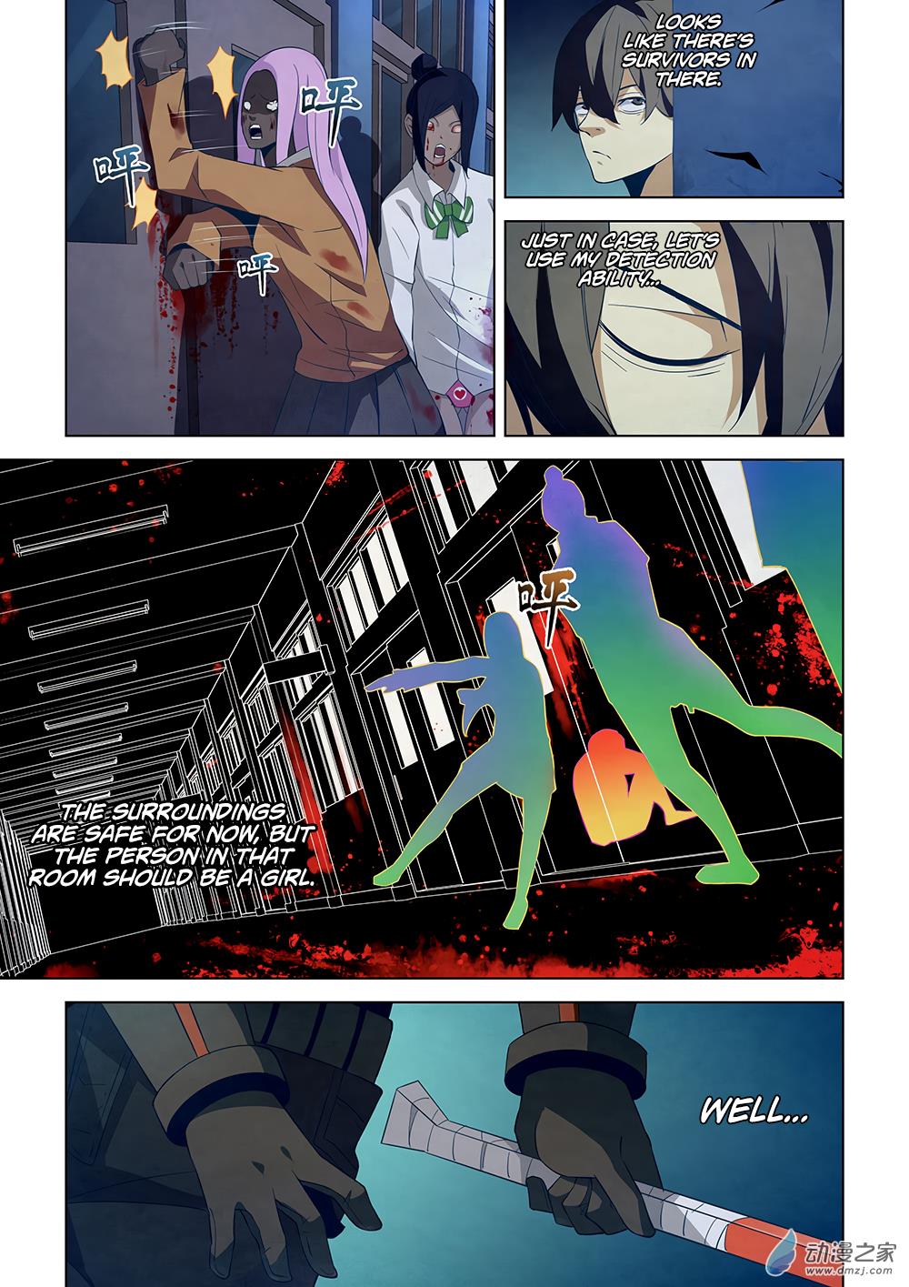 Read Mortals of the Doom Manga Online