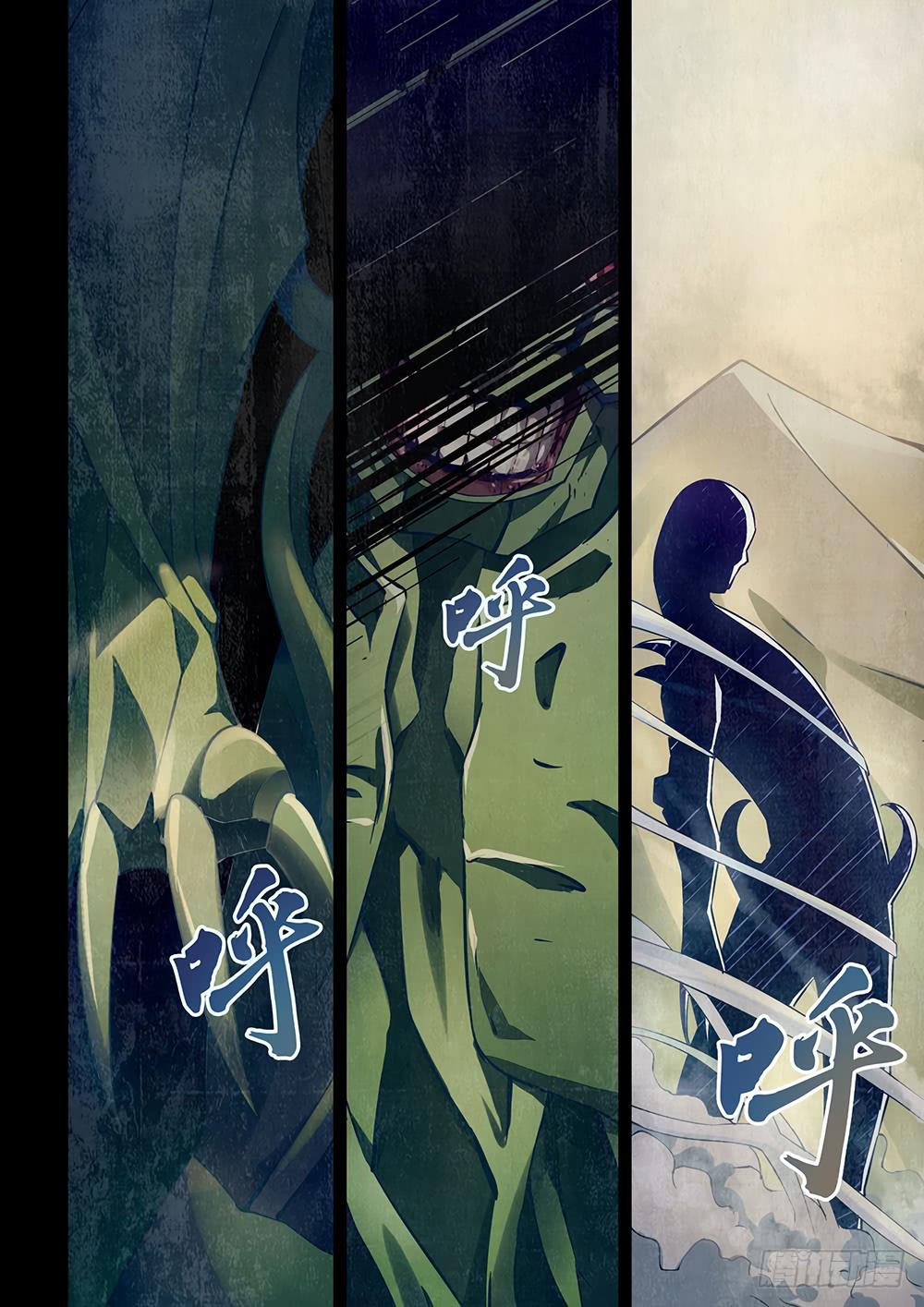 Read Mortals of the Doom Manga Online