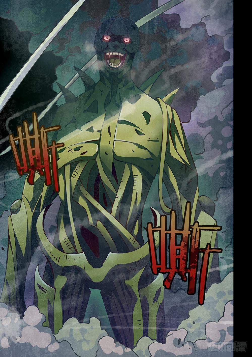 Read Mortals of the Doom Manga Online