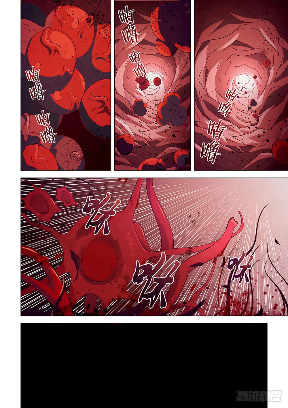 Read Mortals of the Doom Manga Online