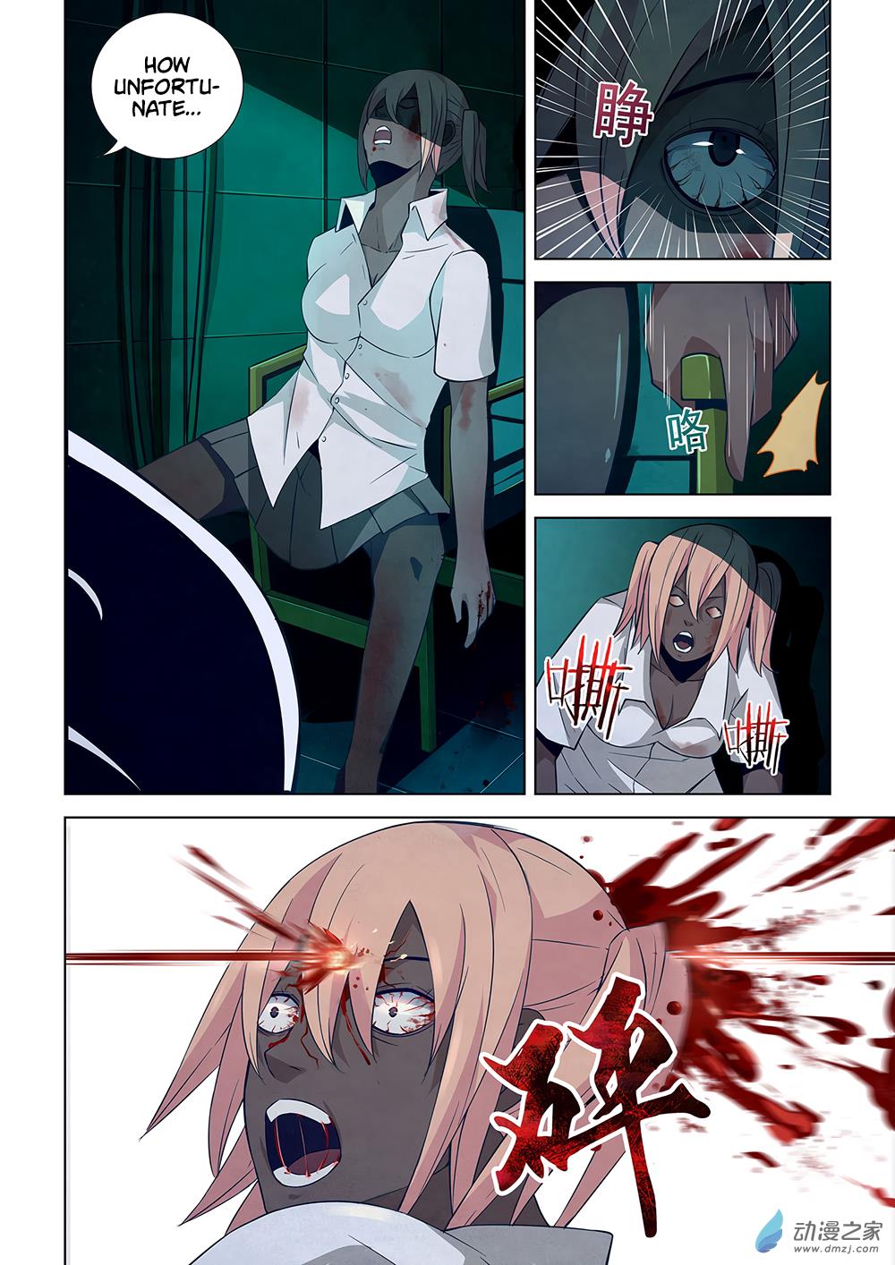 Read Mortals of the Doom Manga Online