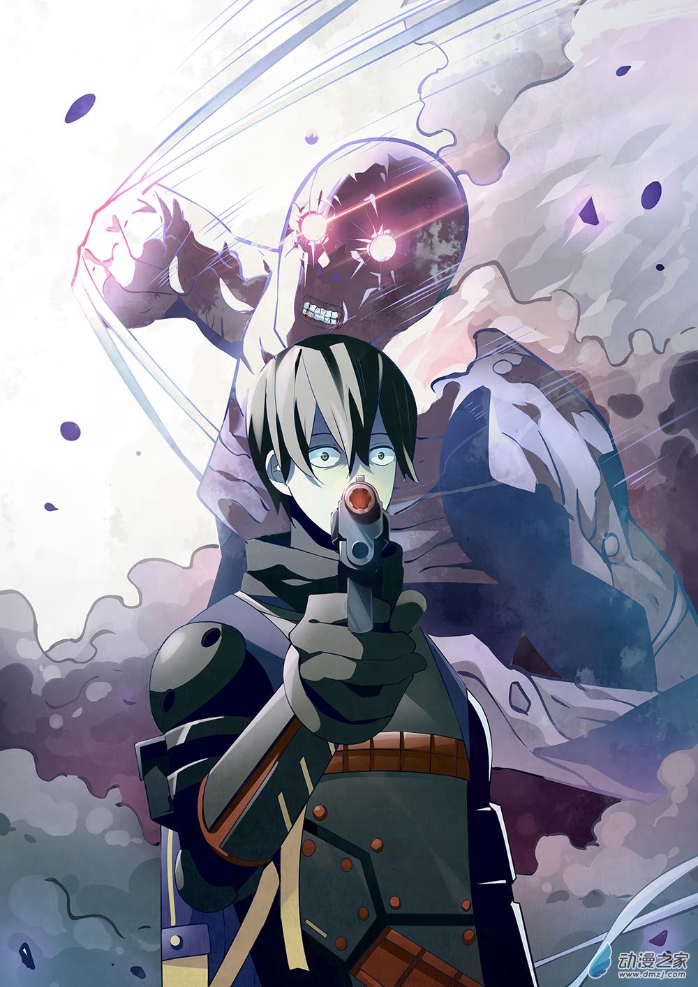 Read Mortals of the Doom Manga Online