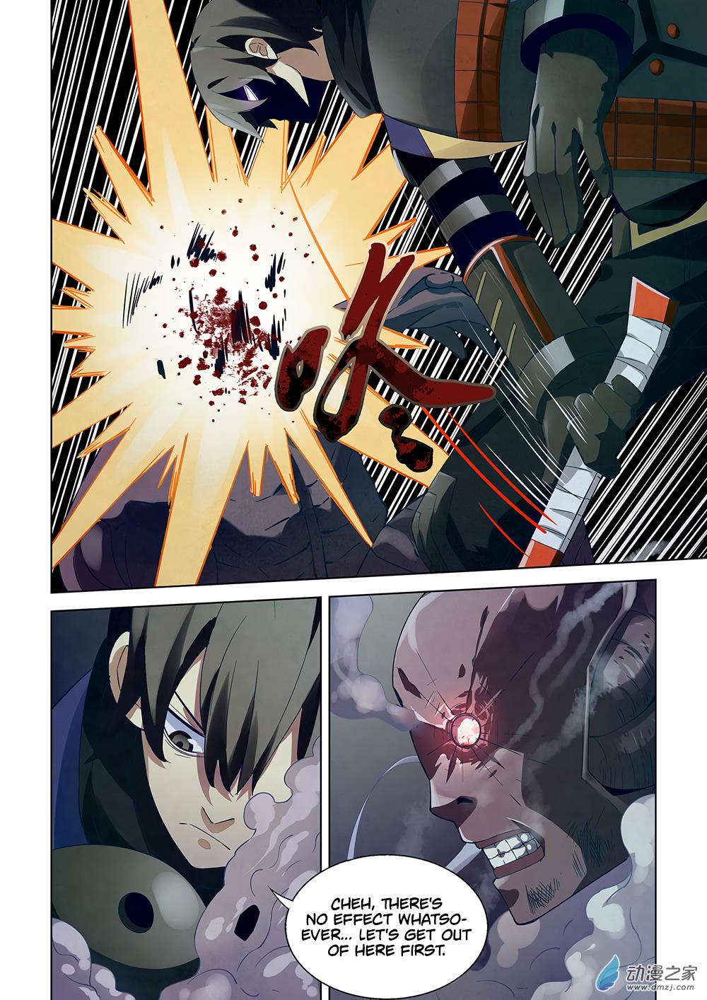 Read Mortals of the Doom Manga Online