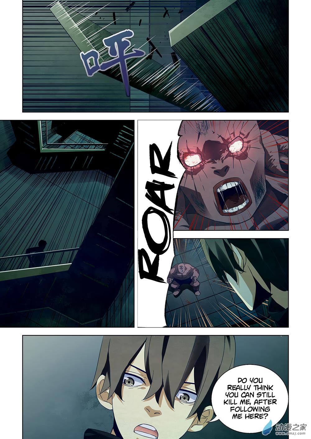 Read Mortals of the Doom Manga Online