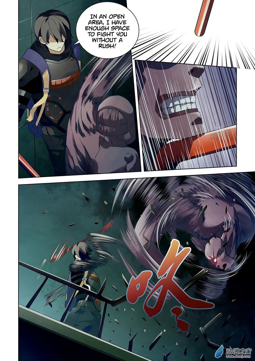 Read Mortals of the Doom Manga Online