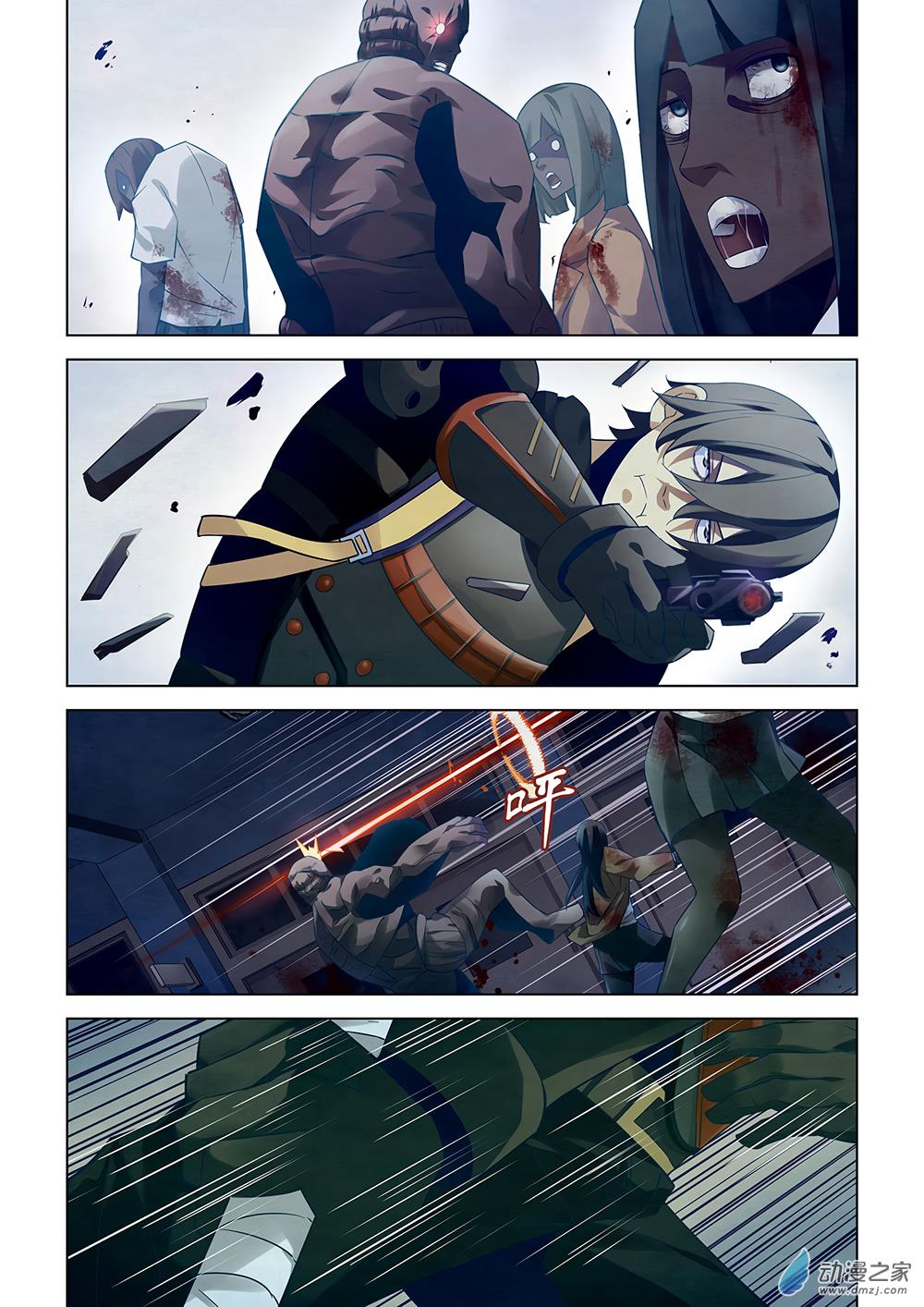 Read Mortals of the Doom Manga Online