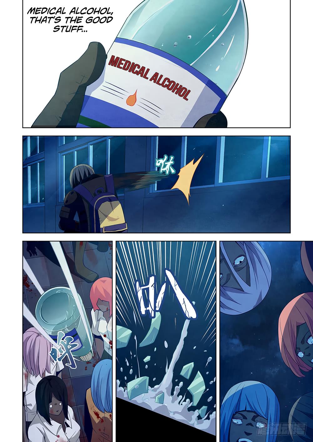 Read Mortals of the Doom Manga Online