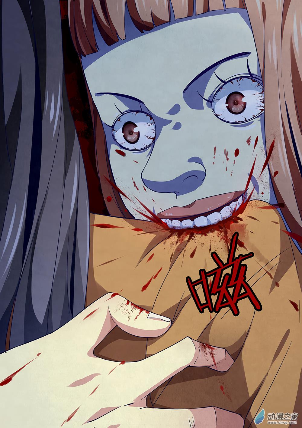 Read Mortals of the Doom Manga Online