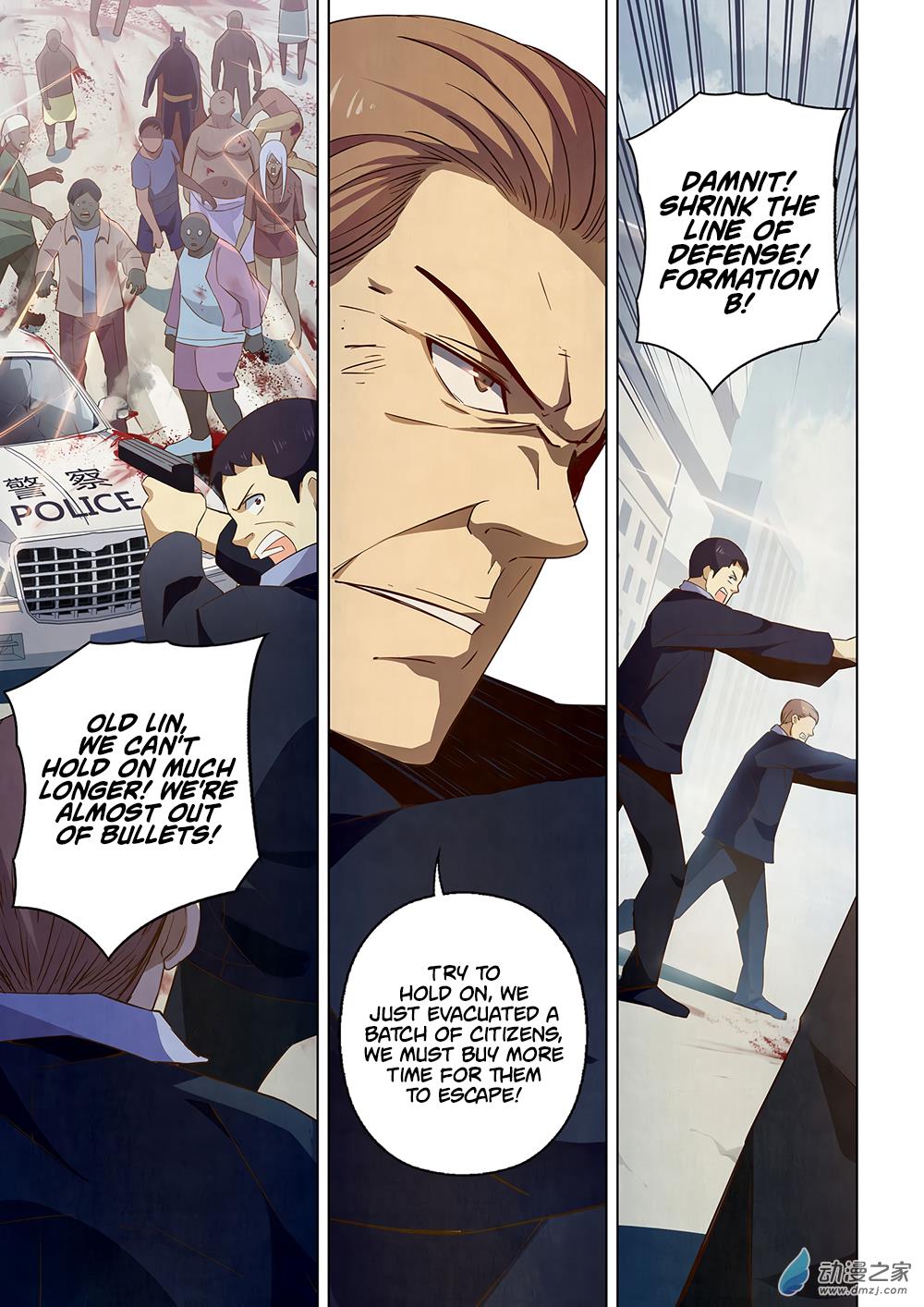 Read Mortals of the Doom Manga Online