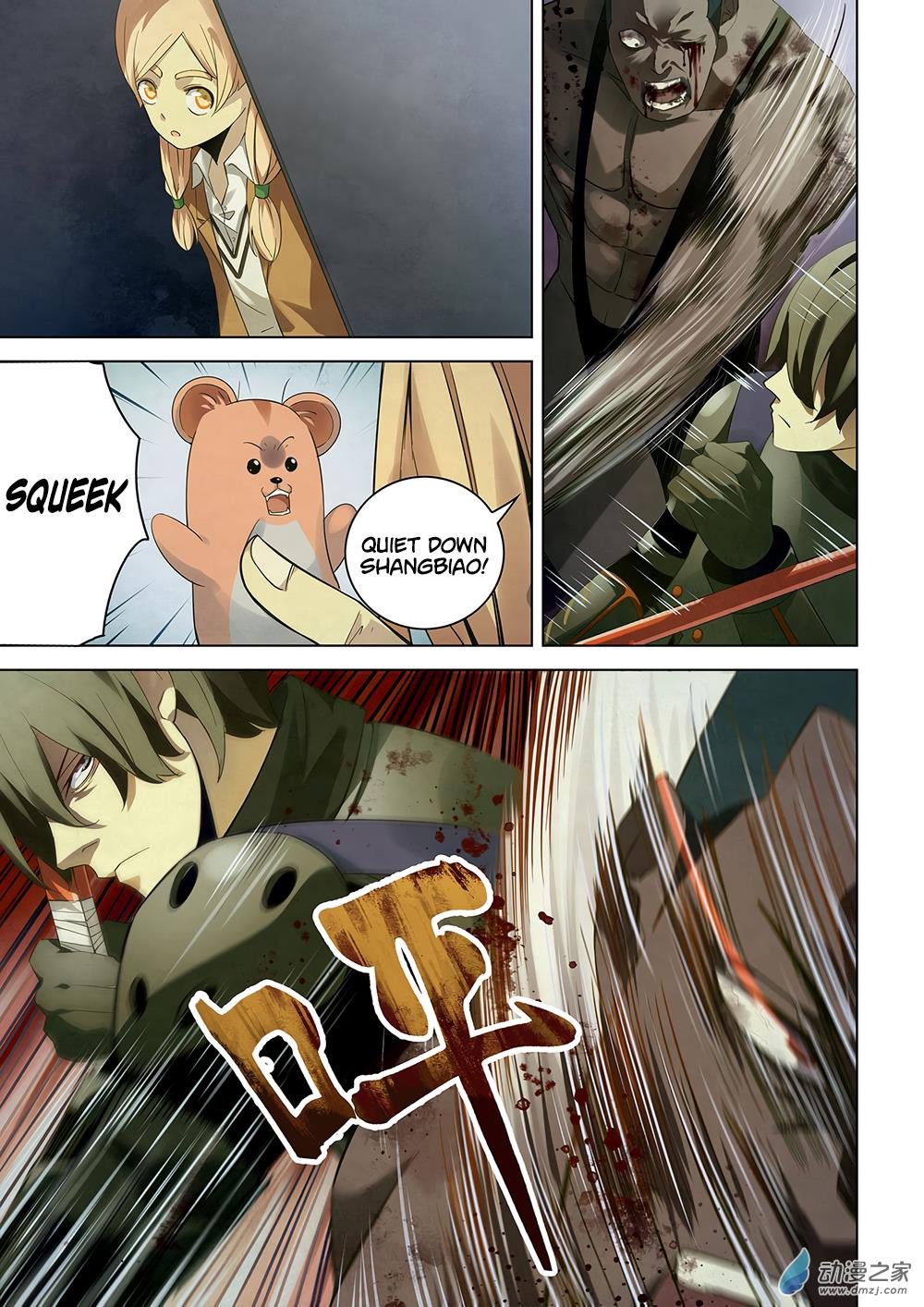 Read Mortals of the Doom Manga Online