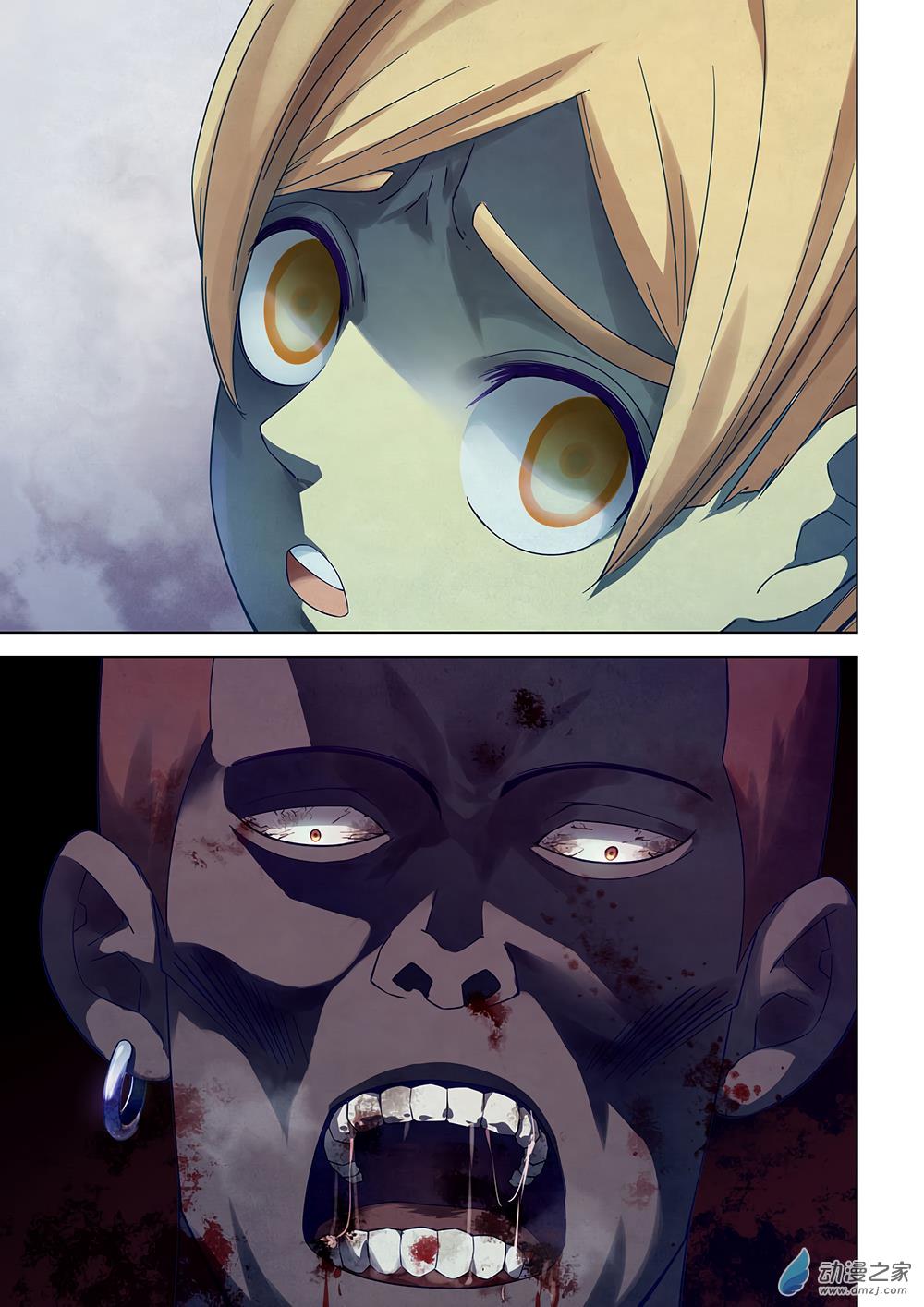 Read Mortals of the Doom Manga Online