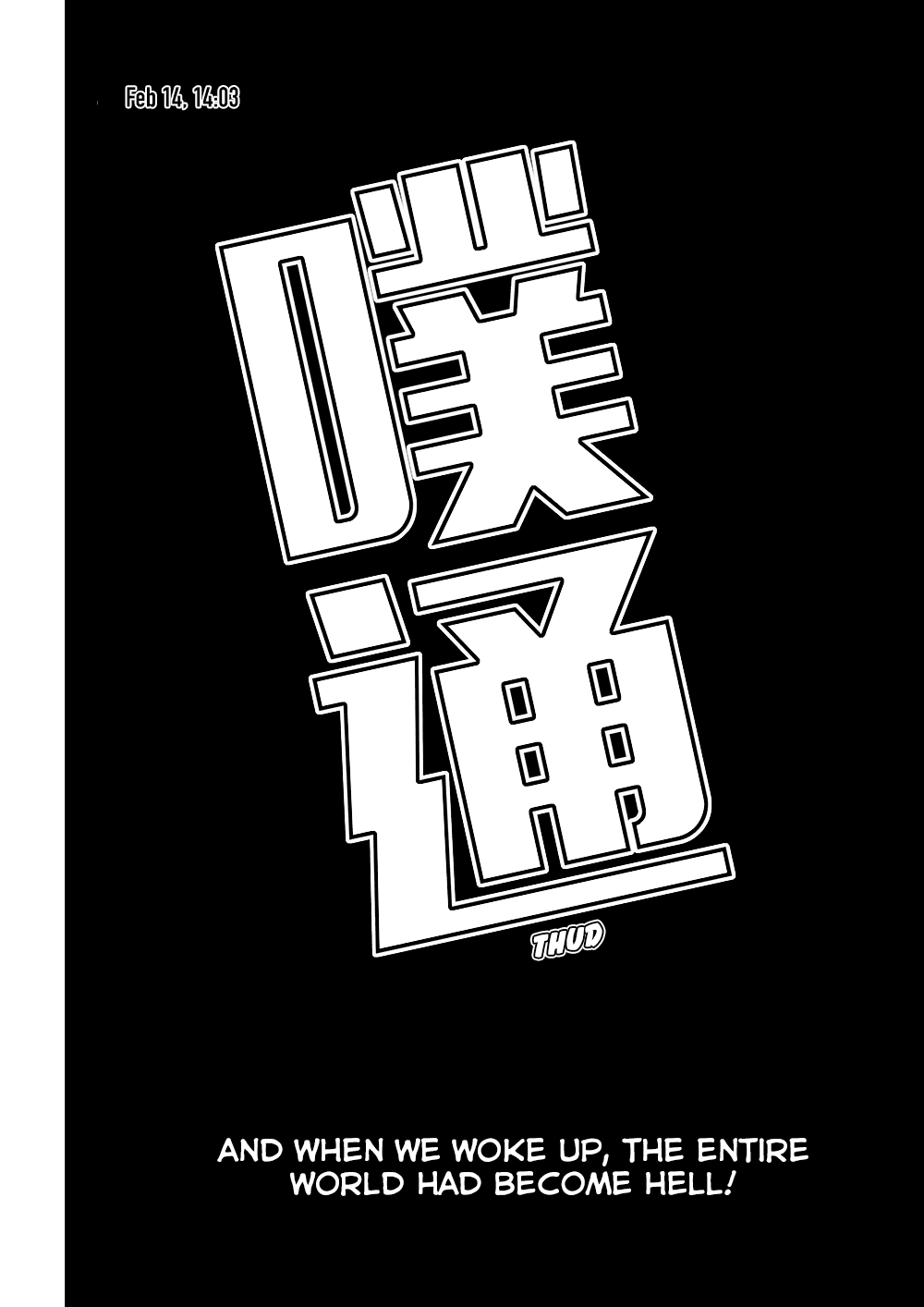 Read Mortals of the Doom Manga Online