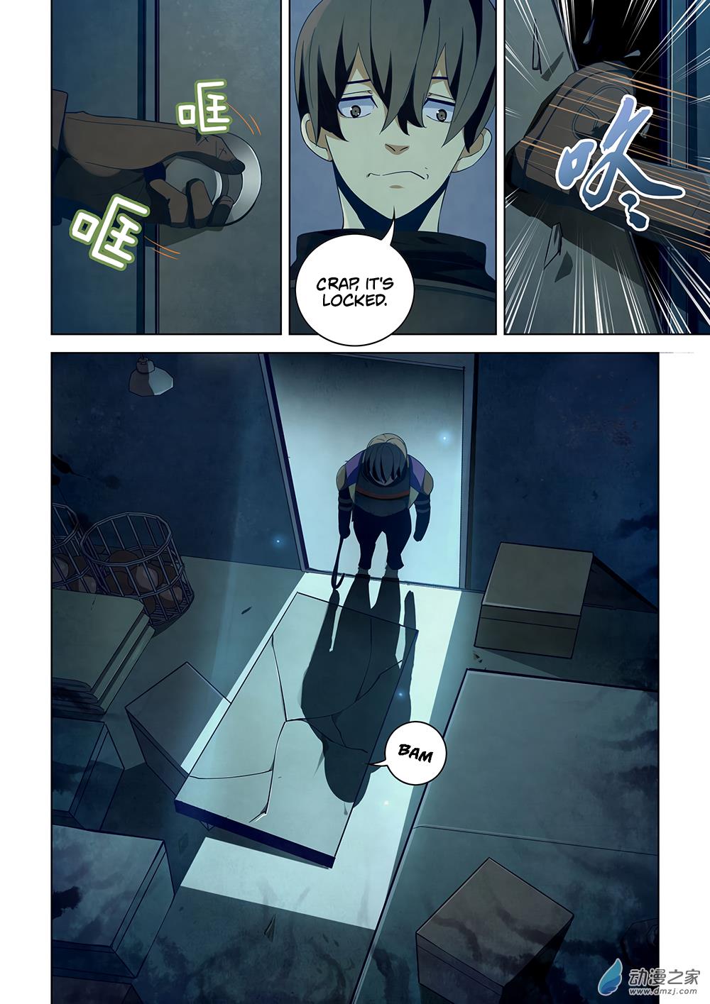 Read Mortals of the Doom Manga Online