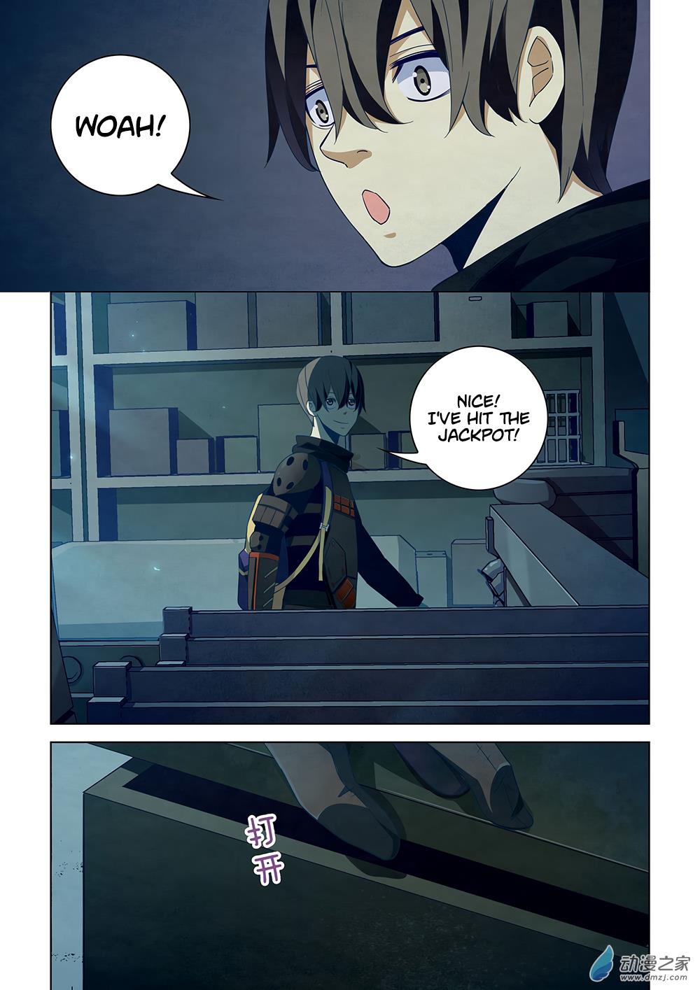 Read Mortals of the Doom Manga Online