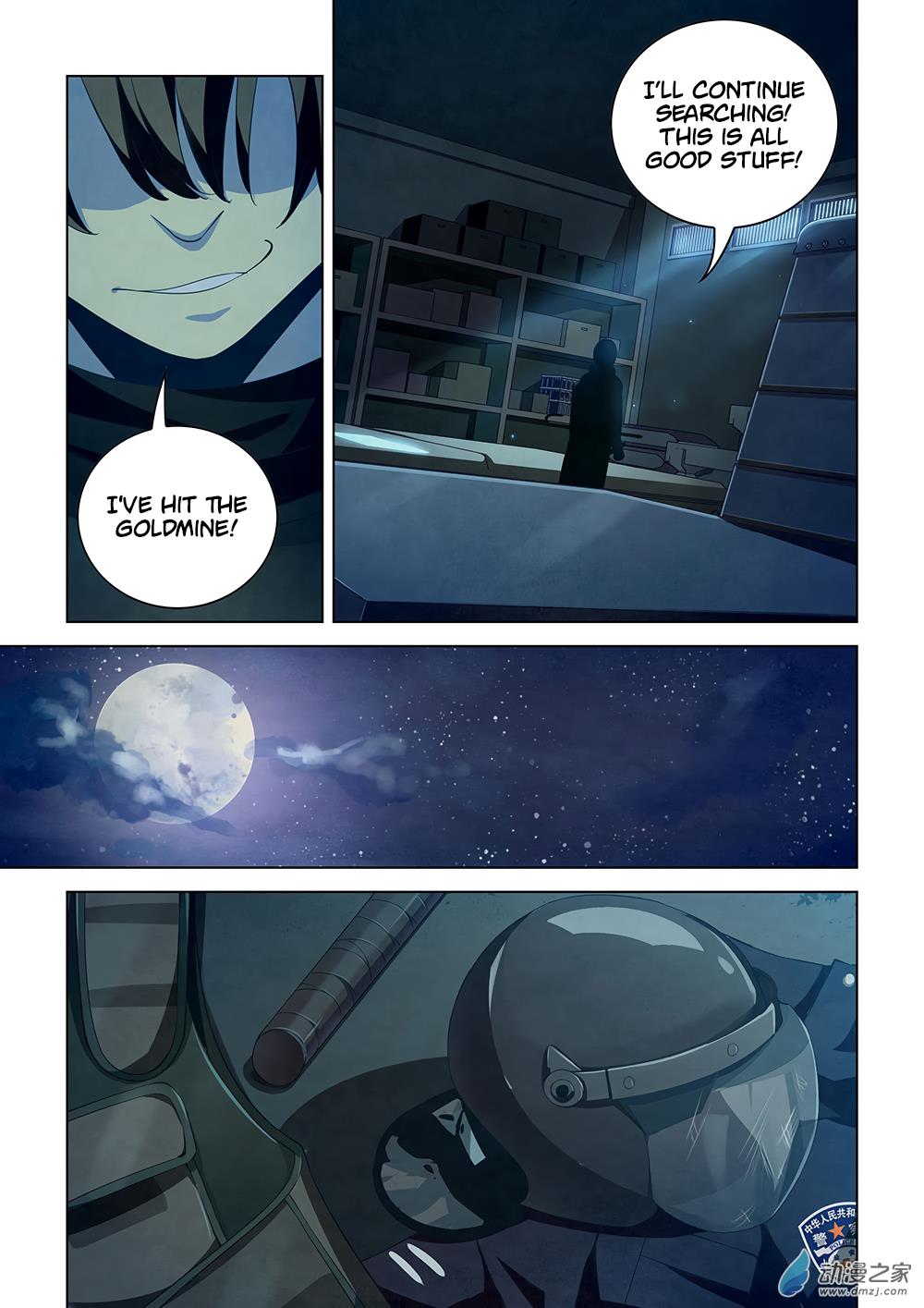 Read Mortals of the Doom Manga Online